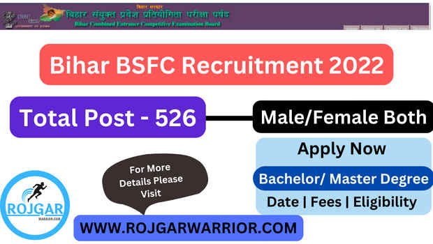 Bihar BSFC Recruitment