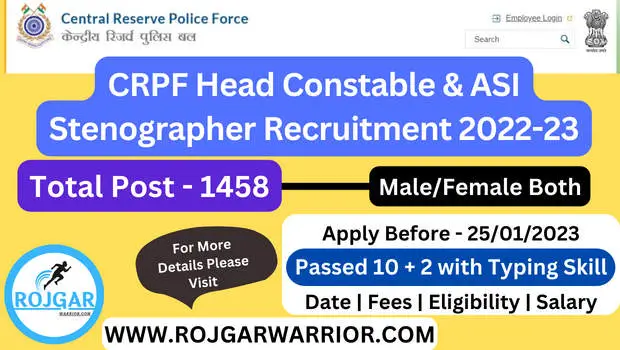 CRPF Recruitment 2022-23 for 1498 posts HC and ASI stenographer