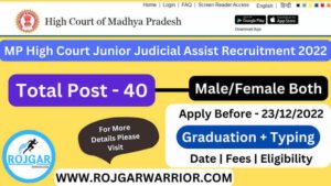 MP High Court Junior Judicial Assistant Recruitment