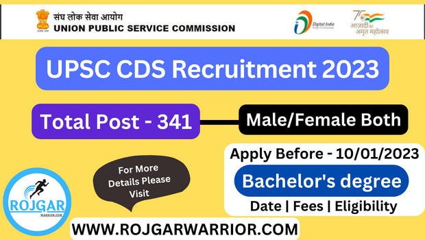 UPSC CDS 2023 Notification For 341