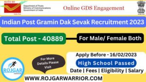 India Post GDS Recruitment 2023: 