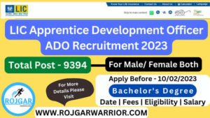 LIC ADO Recruitment 2023