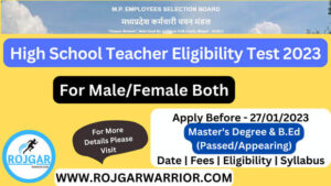 MP high school TET teacher eligibility test 2023