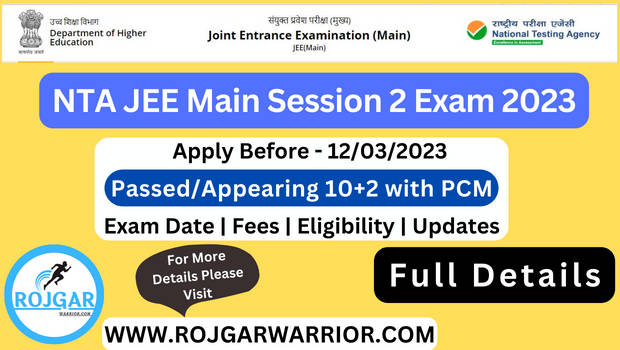 JEE Main 2023 Session 2 online application form