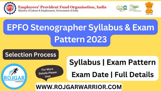 EPFO Stenographer Syllabus & Exam Pattern 2023