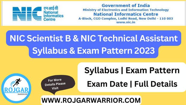 NIC Scientist B Syllabus 2023