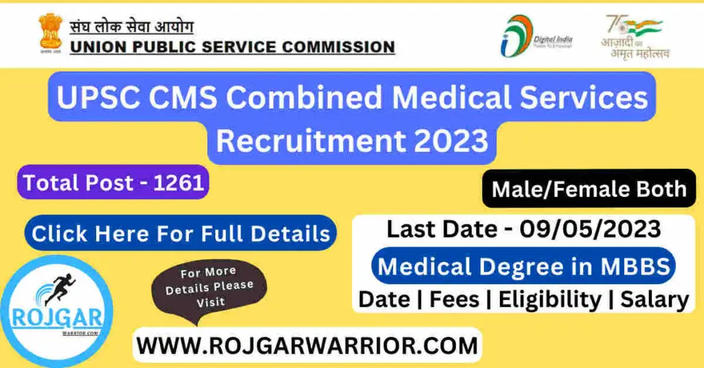 UPSC CMS Recruitment 2023