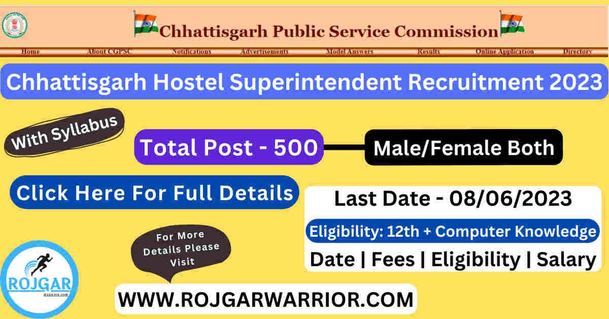 CGPSC Hostel Superintendent Recruitment 2023