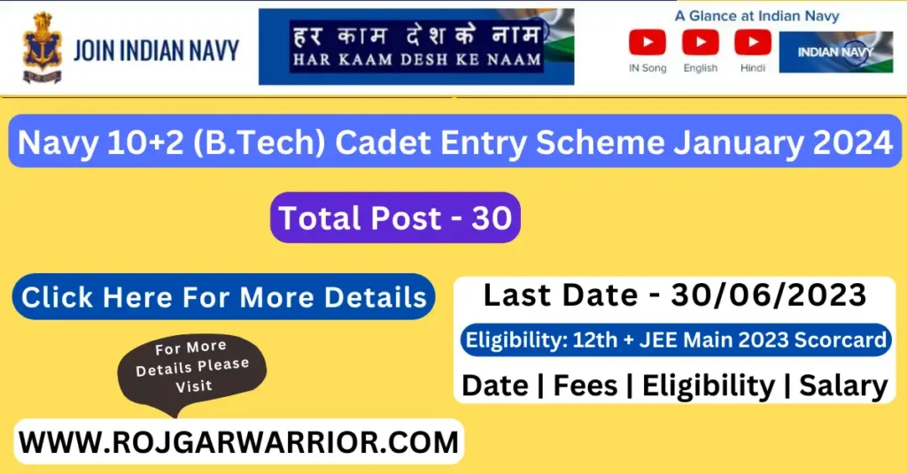 Indian Navy B.tech Entry Scheme 2023 for JAN 2024 Course