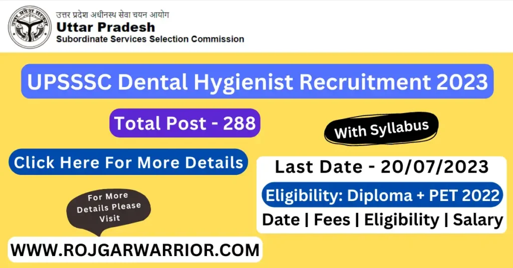 UPSSSC Dental Hygienist Recruitment 2023