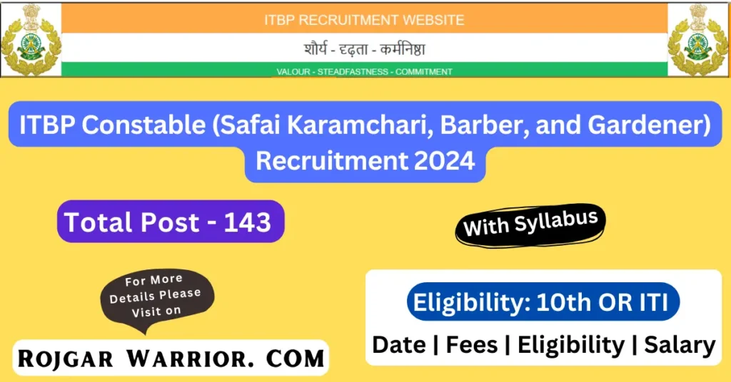 ITBP Constable (Safai Karamchari, Barber, and Gardener) Recruitment 2024