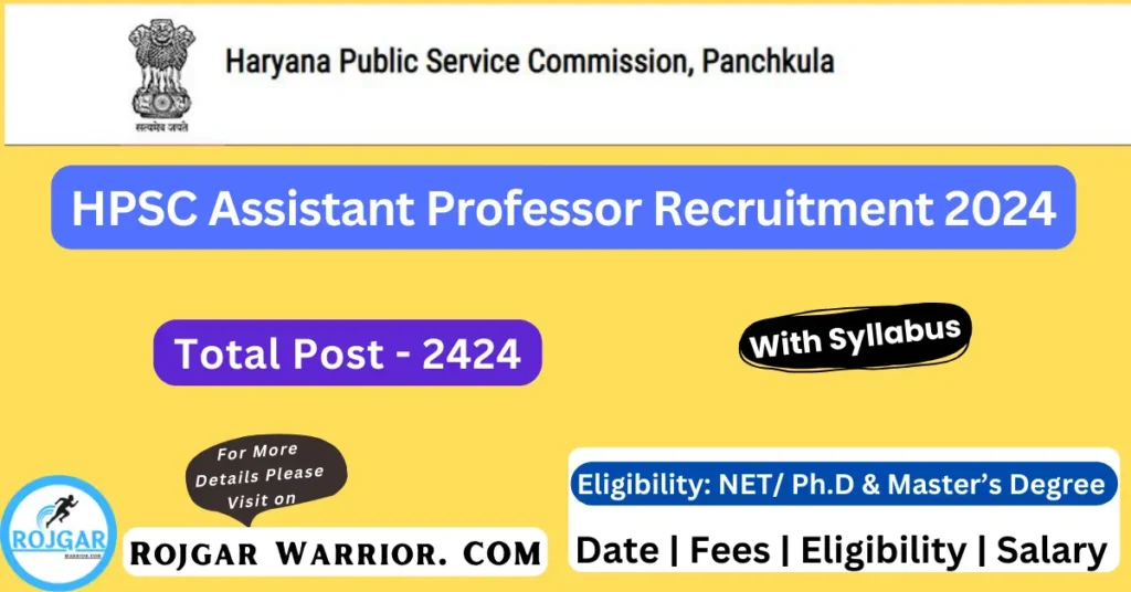 HPSC Assistant Professor Recruitment 2024