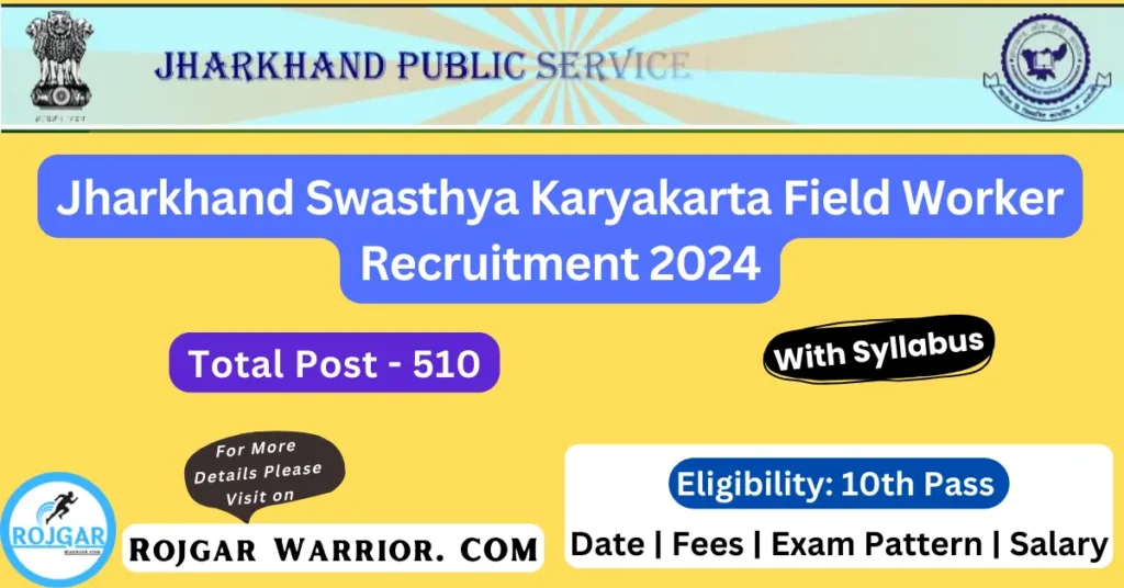 Jharkhand JSSC Swasthya Karyakarta Field Worker Recruitment 2024