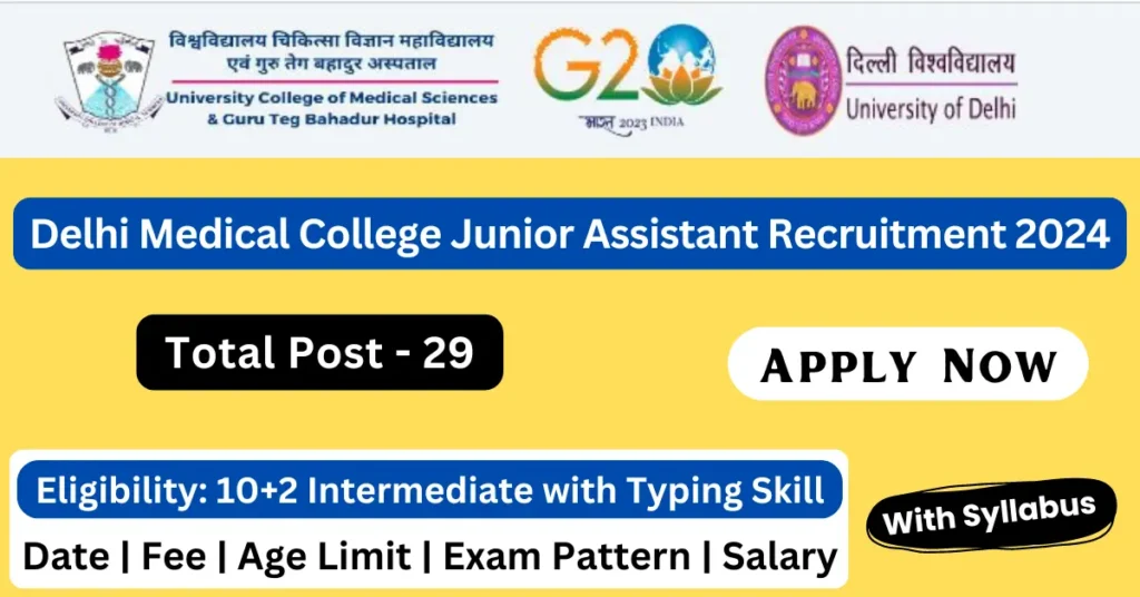 UCMS Junior Assistant Recruitment 2024