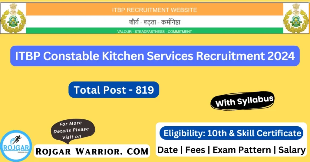 ITBP Constable Kitchen Services Recruitment 2024