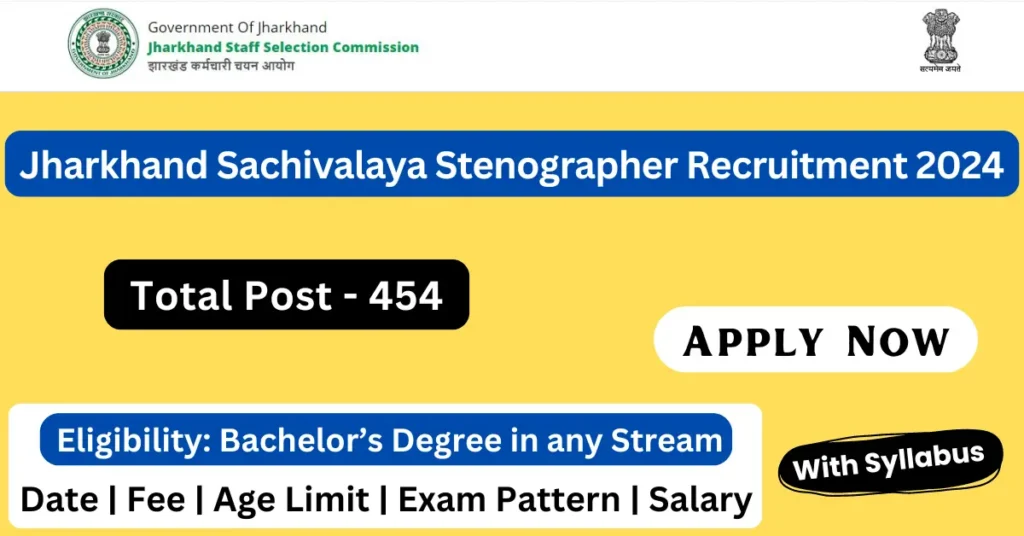 Jharkhand Sachivalaya Stenographer Recruitment 2024