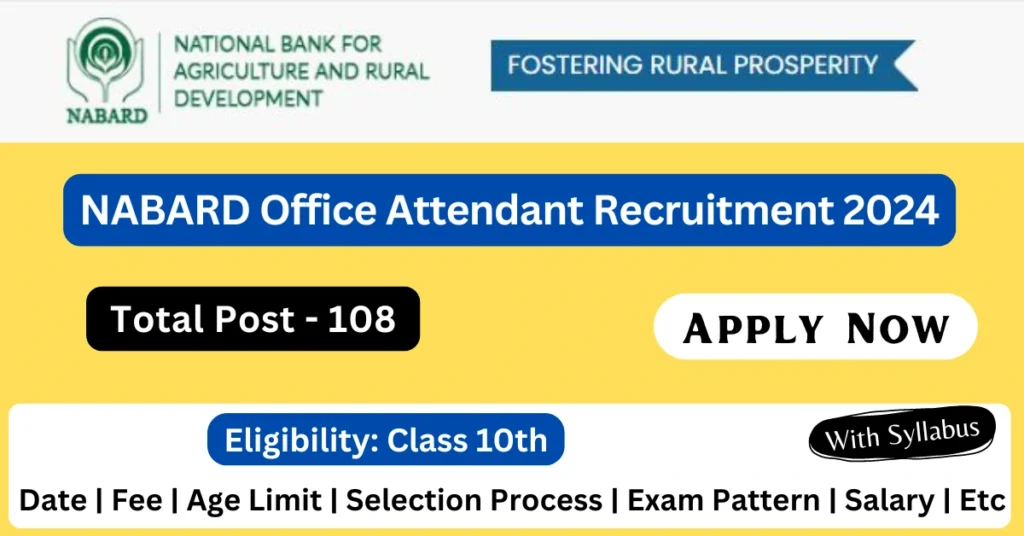 NABARD Office Attendant Recruitment 2024