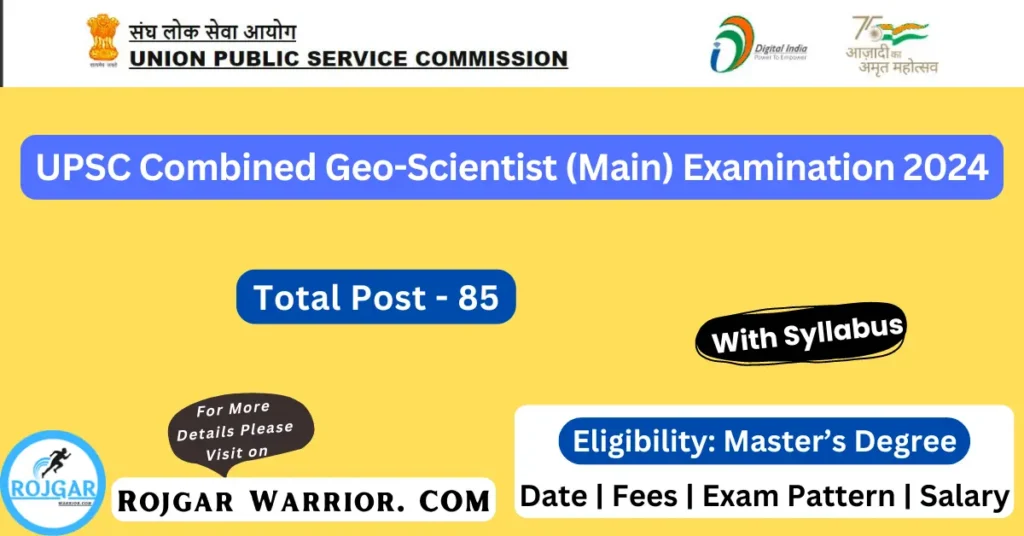 UPSC Combined Geo-Scientist Examination