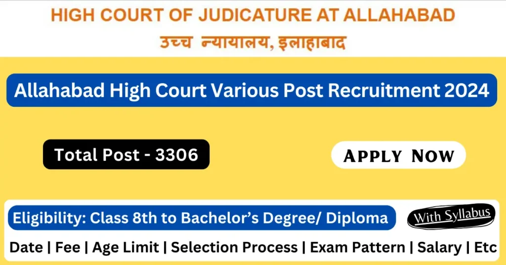 Allahabad High Court Group C and D recruitment 2024