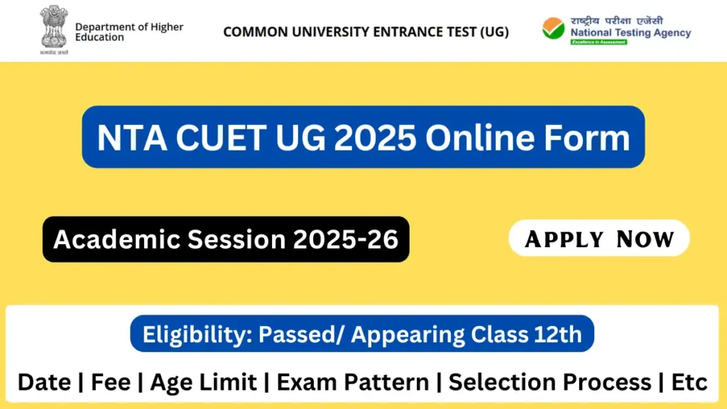 NTA CUET UG 2025
