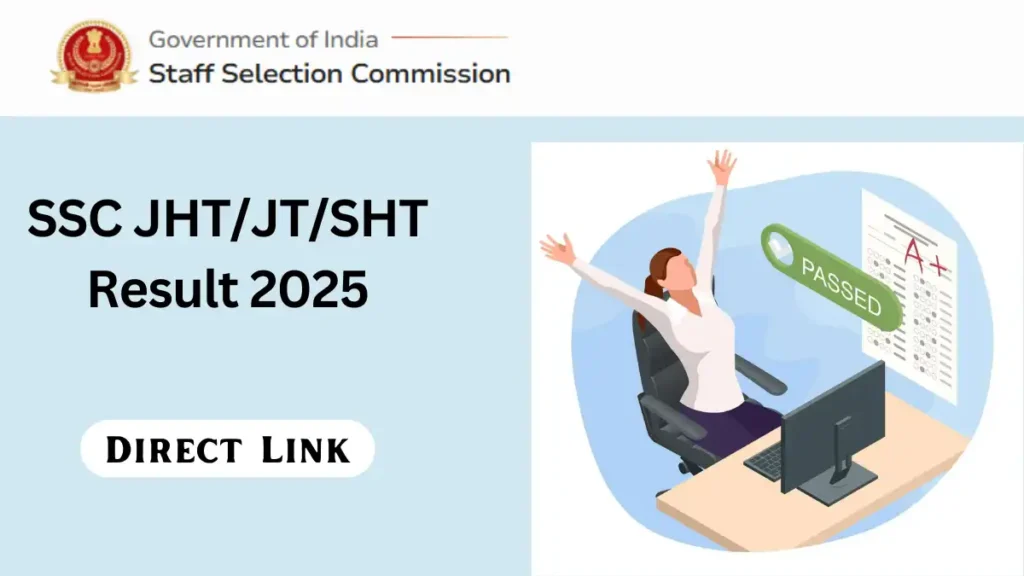 SSC JHT Result 2025