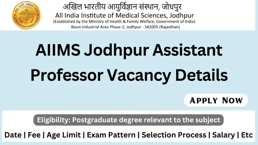 AIIMS Jodhpur Assistant Professor Recruitment