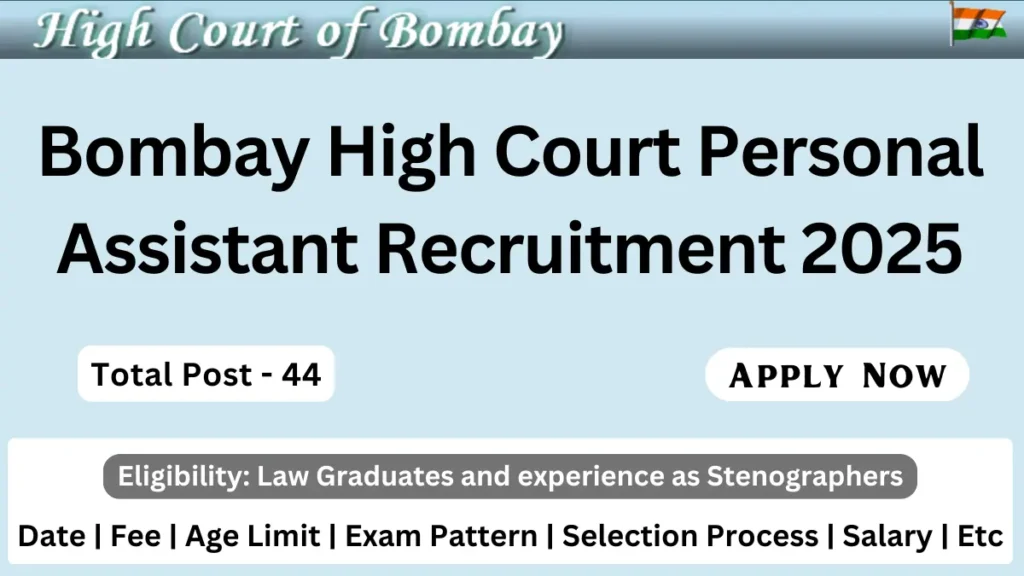 Bombay High Court Personal Assistant Recruitment