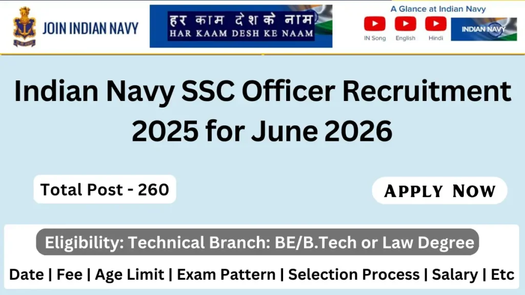 Indian Navy SSC Officer Recruitment 2025 for June 2026