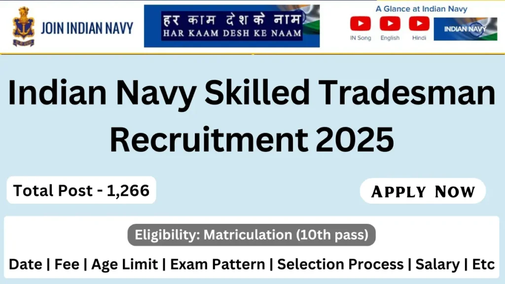 Indian Navy Skilled Tradesman Recruitment 2025