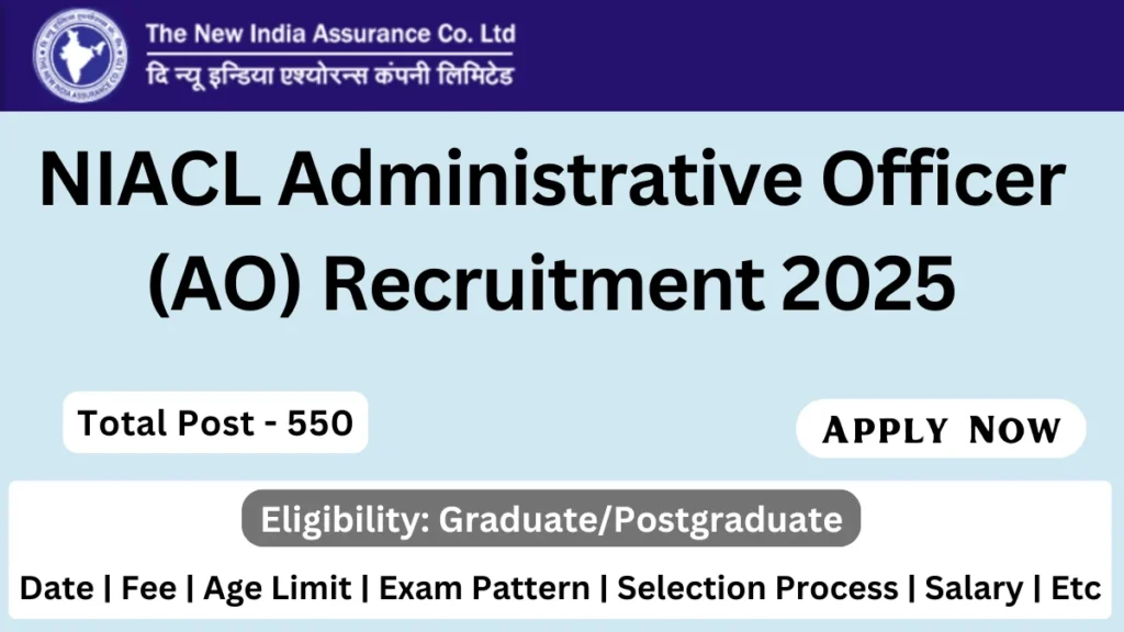NIACL AO Recruitment 2025