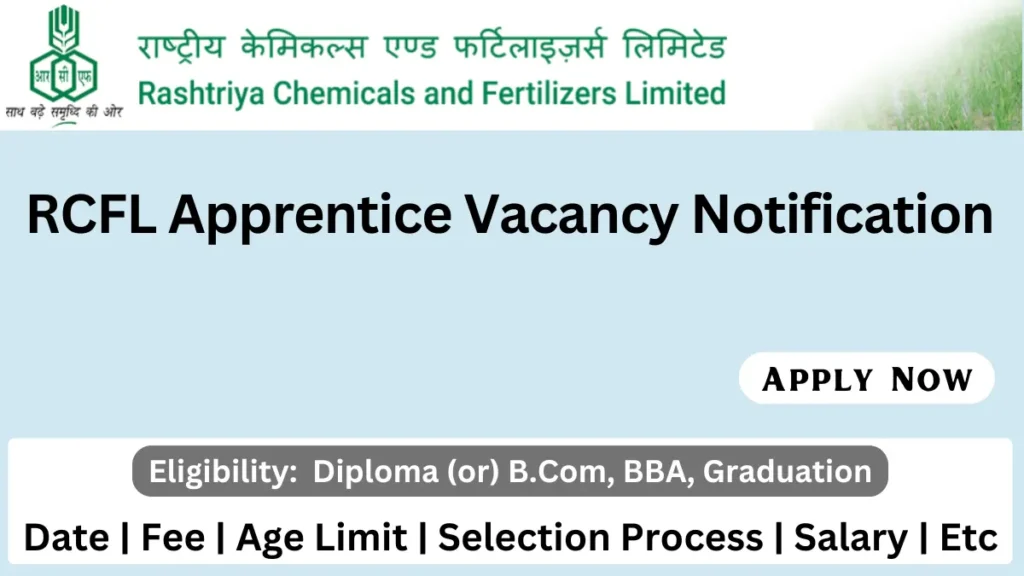 RCFL Apprentice Recruitment