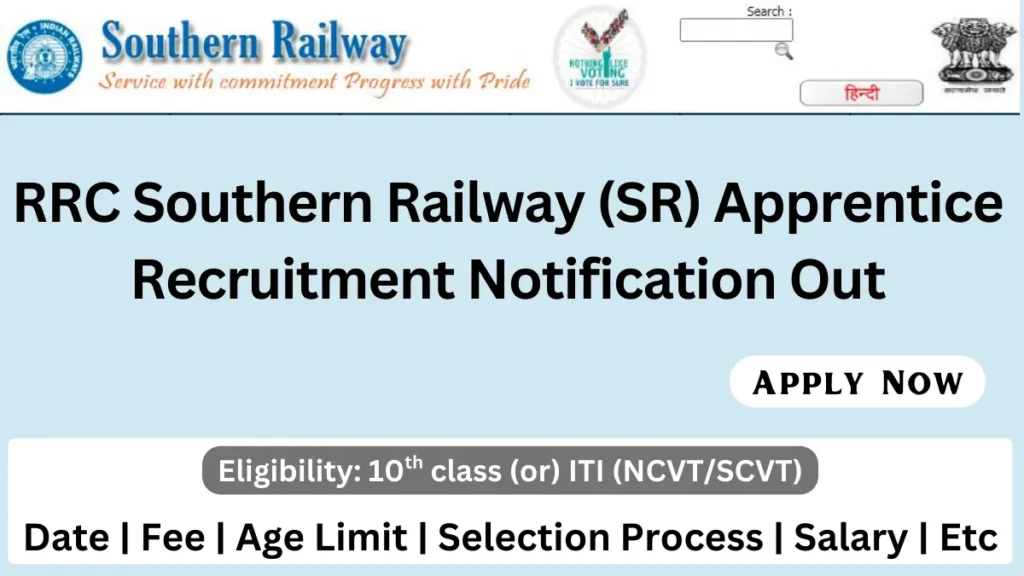 RRC SR Apprentice Recruitment