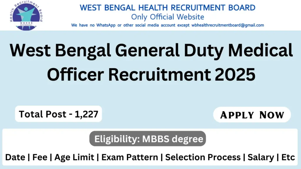 WBHRB GDMO Recruitment 2025