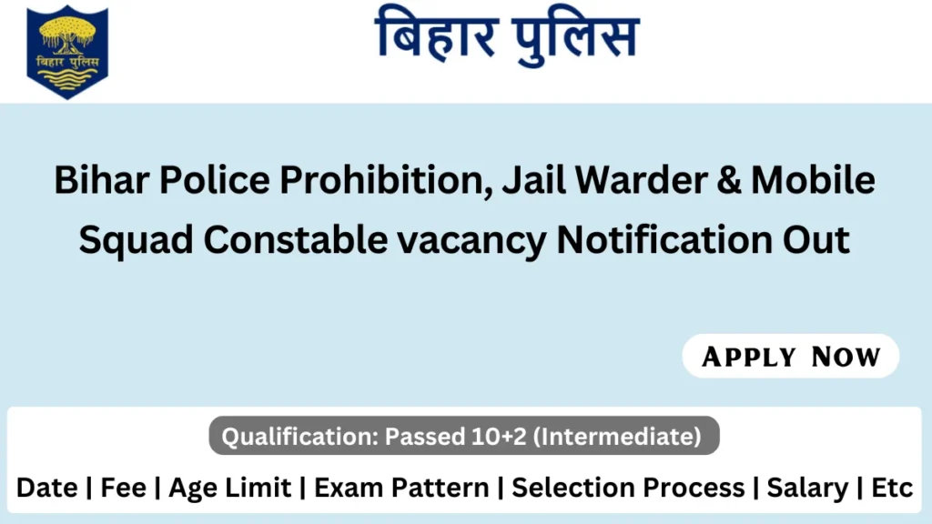 Bihar Police Constable Recruitment