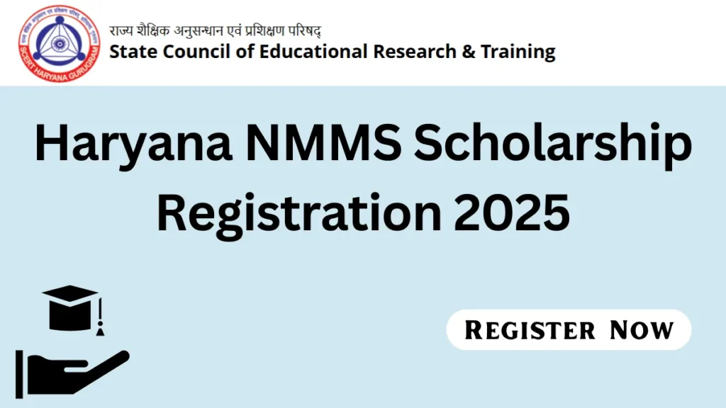 Haryana NMMS Scholarship