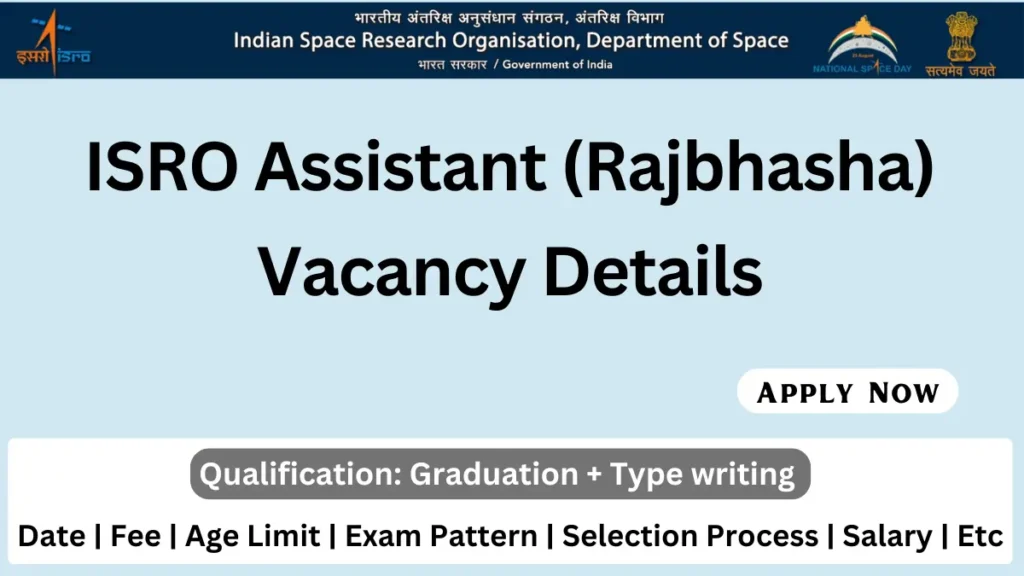 ISRO Assistant Recruitment