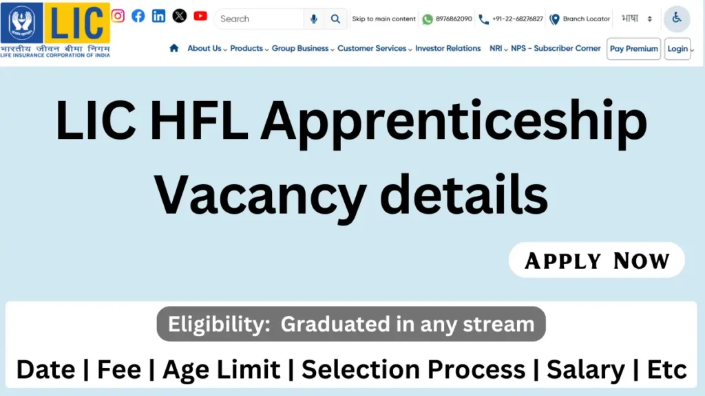LIC HFL Apprentice Recruitment