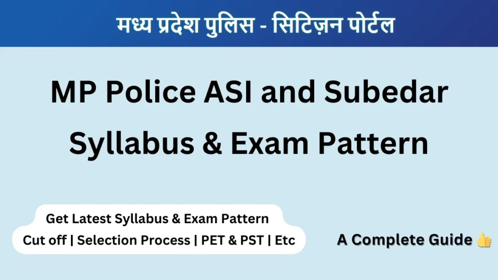 MP Police ASI and Subedar Syllabus