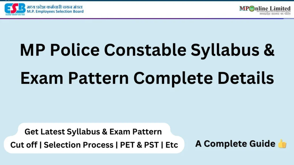 MP Police Constable Syllabus and Exam Pattern