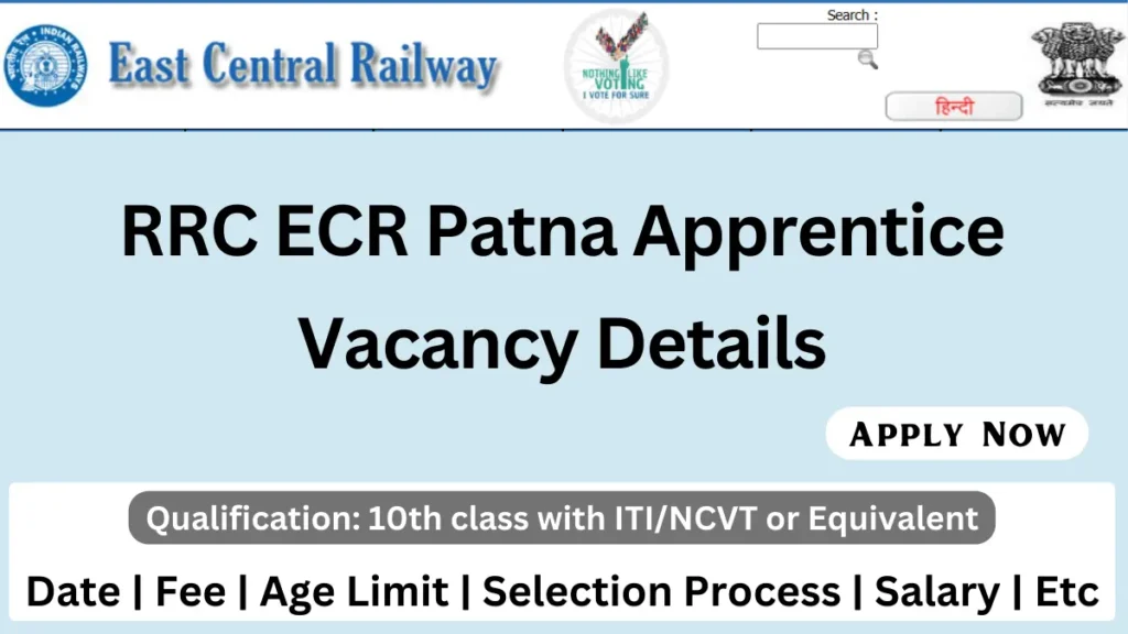 RRC ECR Patna Apprentice Recruitment