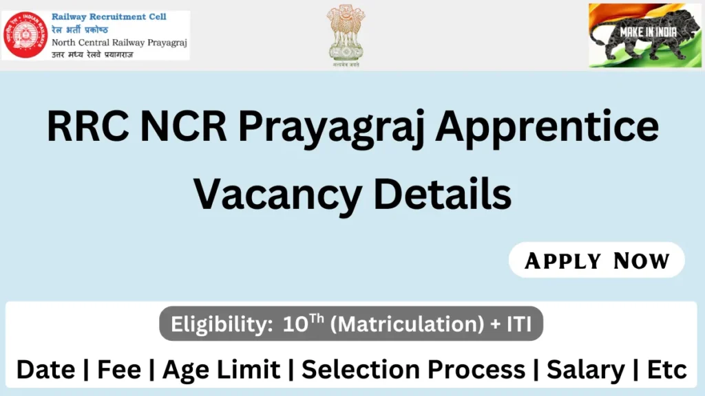 RRC NCR Prayagraj Apprentice Recruitment