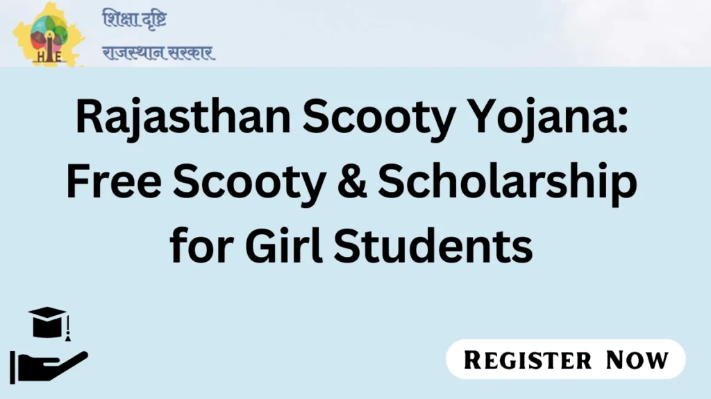 Rajasthan Scooty Yojana