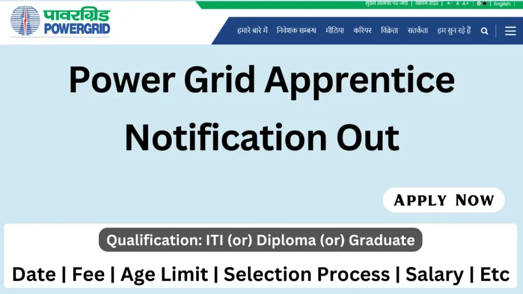 PGCIL Apprentice Recruitment
