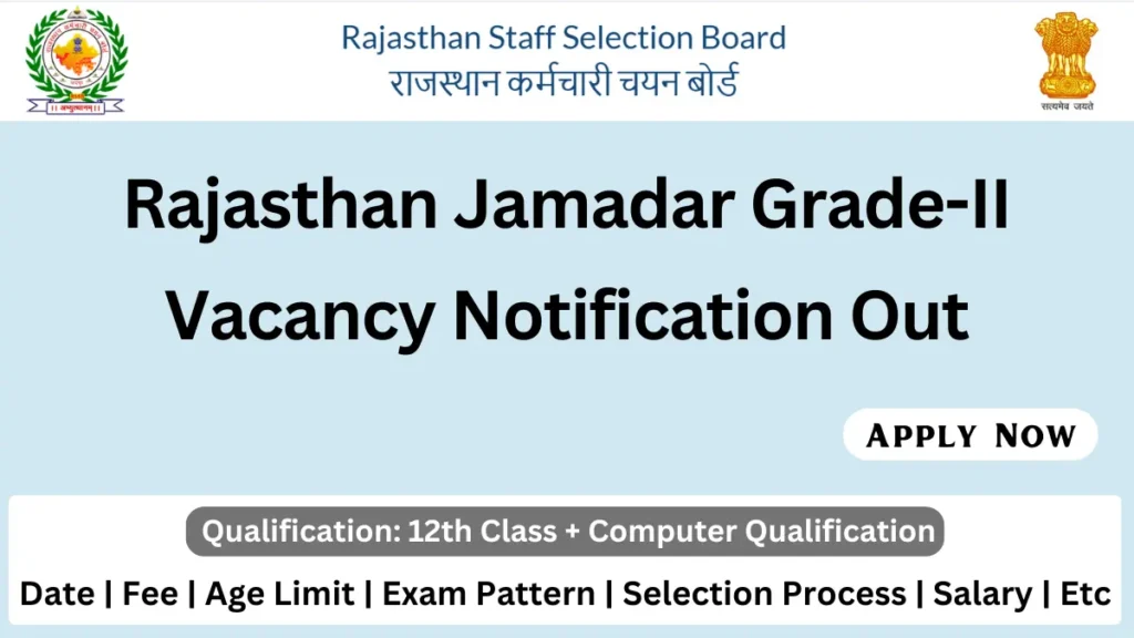 RSSB Jamadar Grade II Recruitment