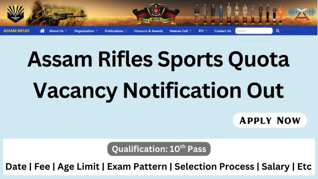 Assam Rifles Sports Quota Recruitment