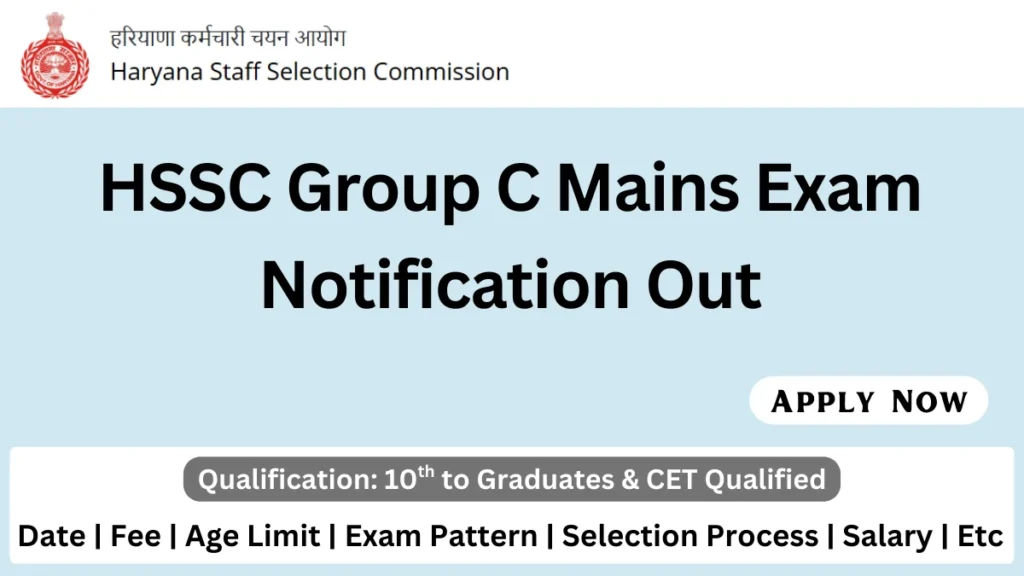 HSSC Group C Mains Exam Notification